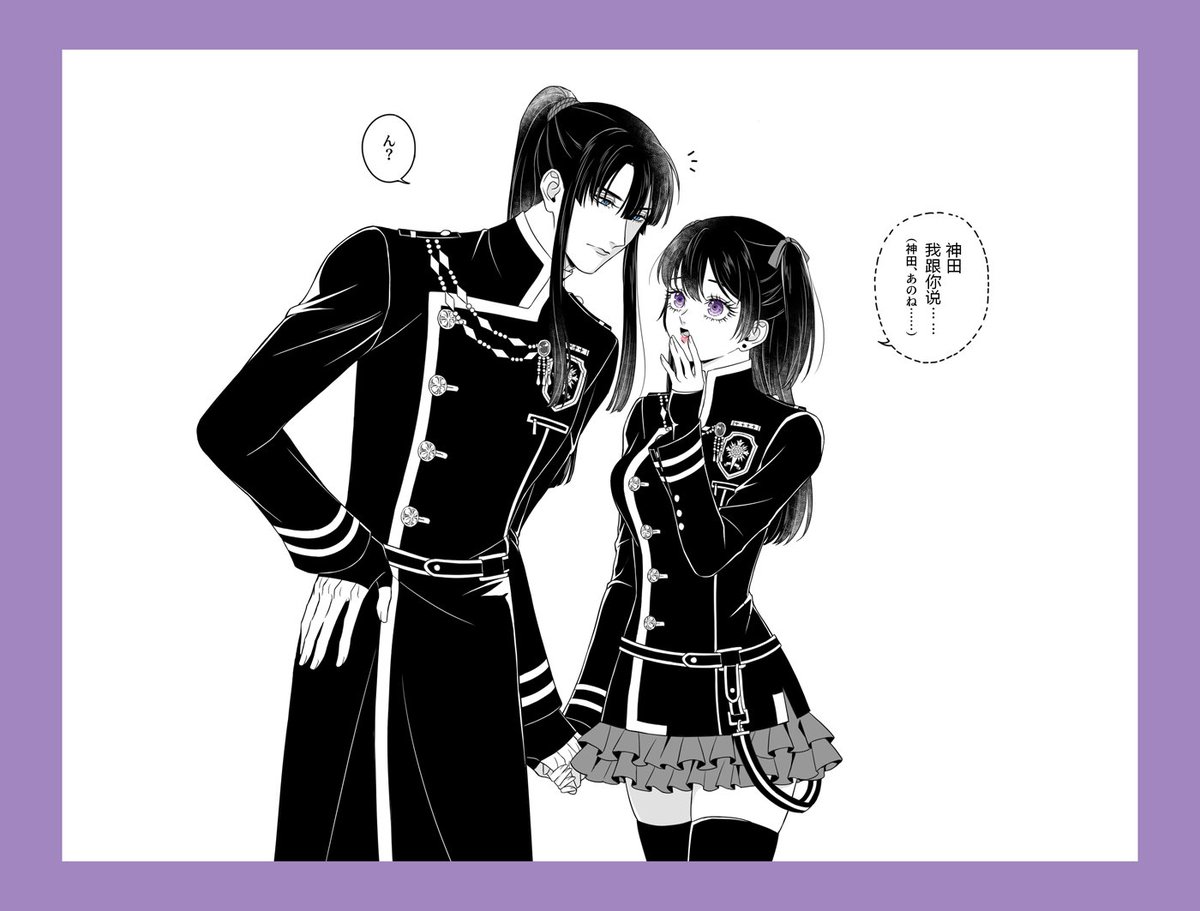 ベラ(FF引退ver.) tweet media