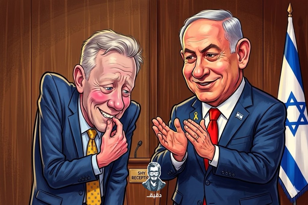 دقيق tweet media