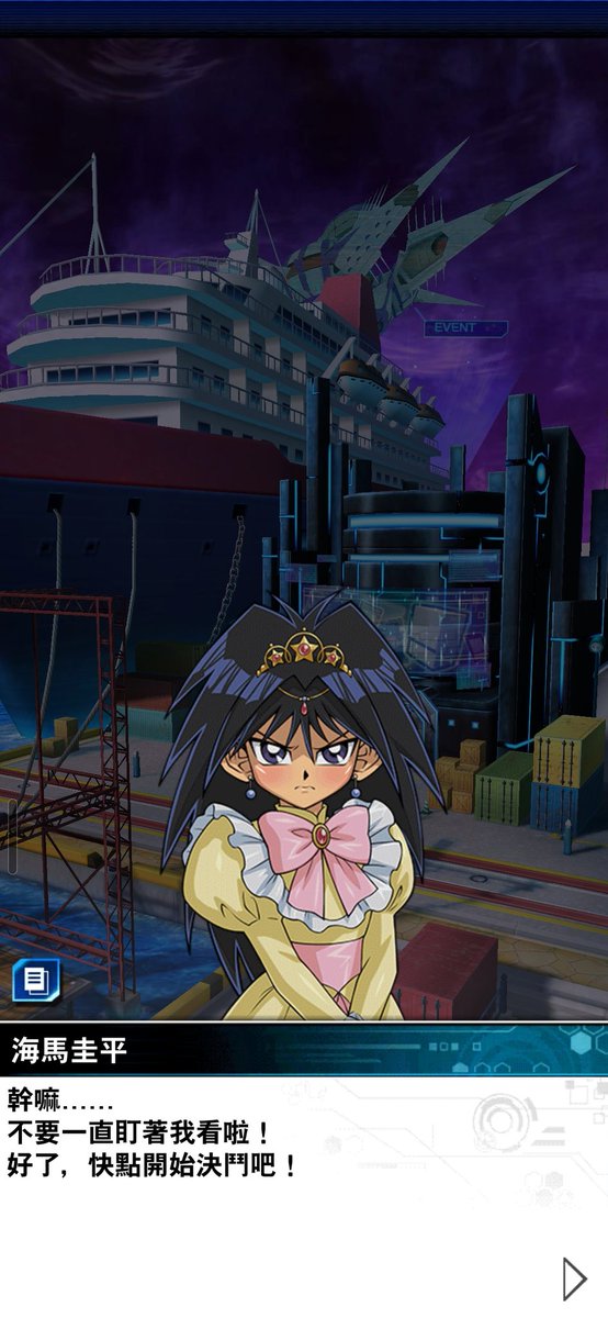 ShadowMoon名為影月 tweet media