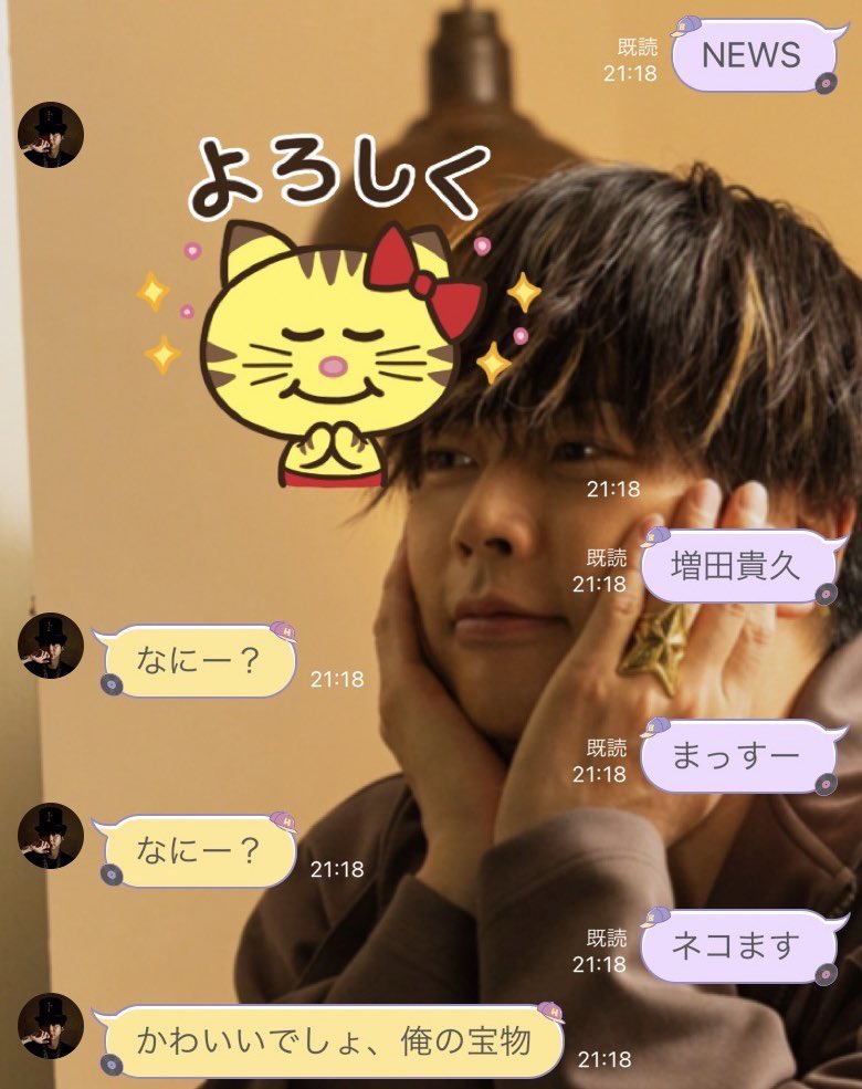 愛 tweet media