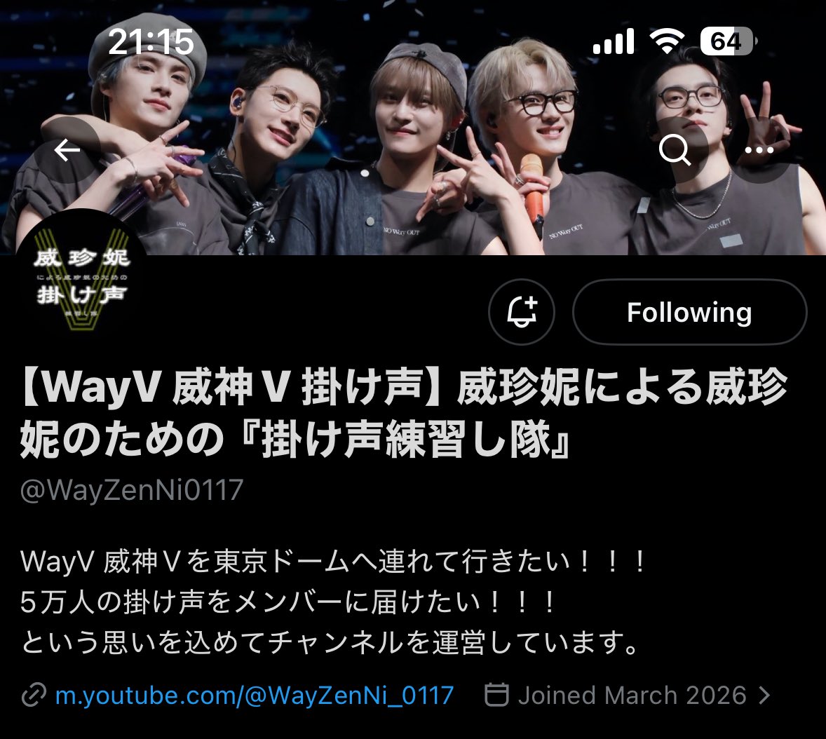 しゅう🐰Eternal White❄️ tweet media