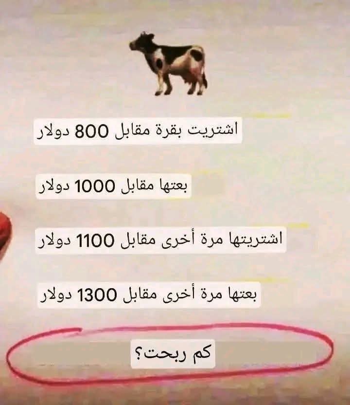 سلطان tweet media