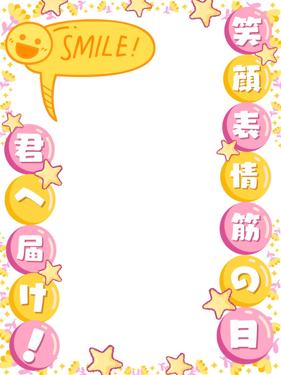 MUNI POP ᜊ🐼ᜊカレンダー素材販売中🌸 tweet media