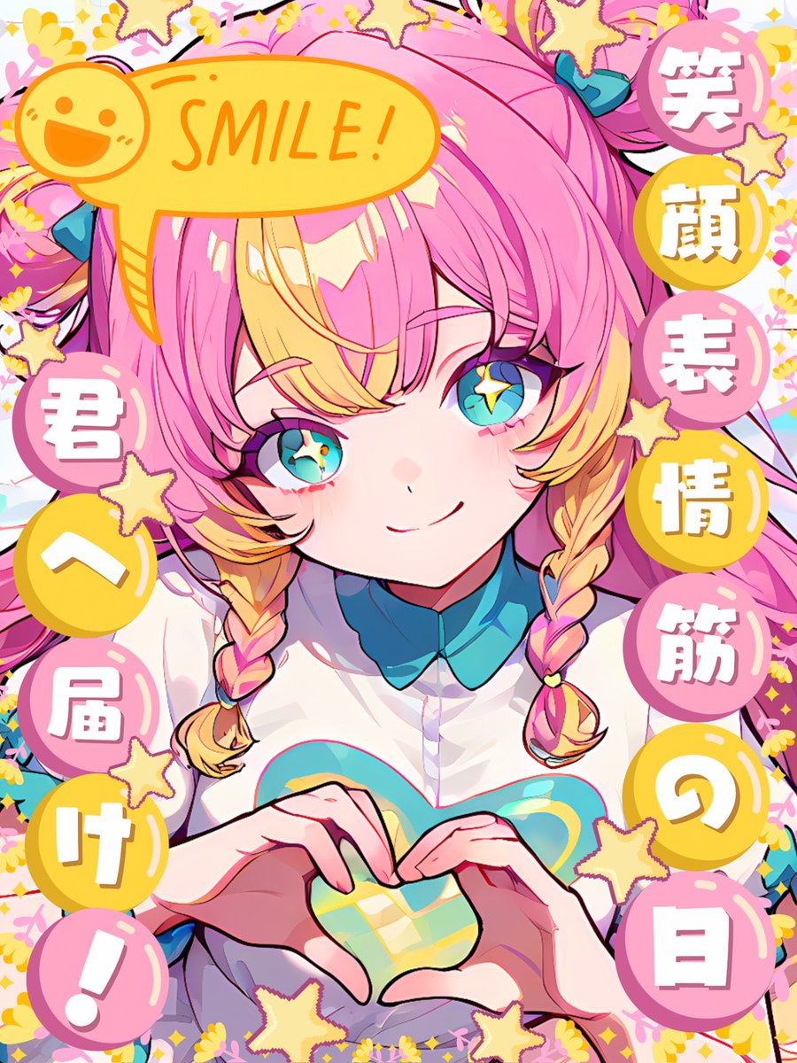 MUNI POP ᜊ🐼ᜊカレンダー素材販売中🌸 tweet media