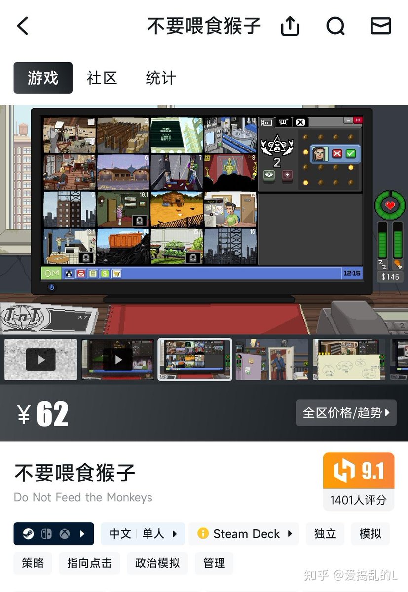 cheick gocche tweet media