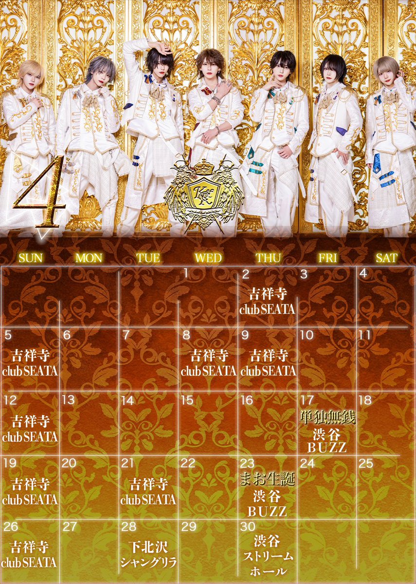 ~ KNIGHT of ROUND'z ~ tweet media