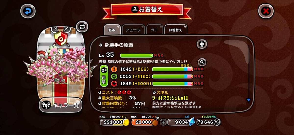 なべちゃんぽん💪🏽 tweet media