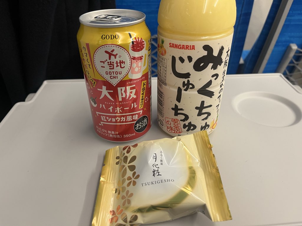 megane5daime's tweet photo. 勢いで買ってしまった…
東京帰ります https://t.co/zWBIIBs90n