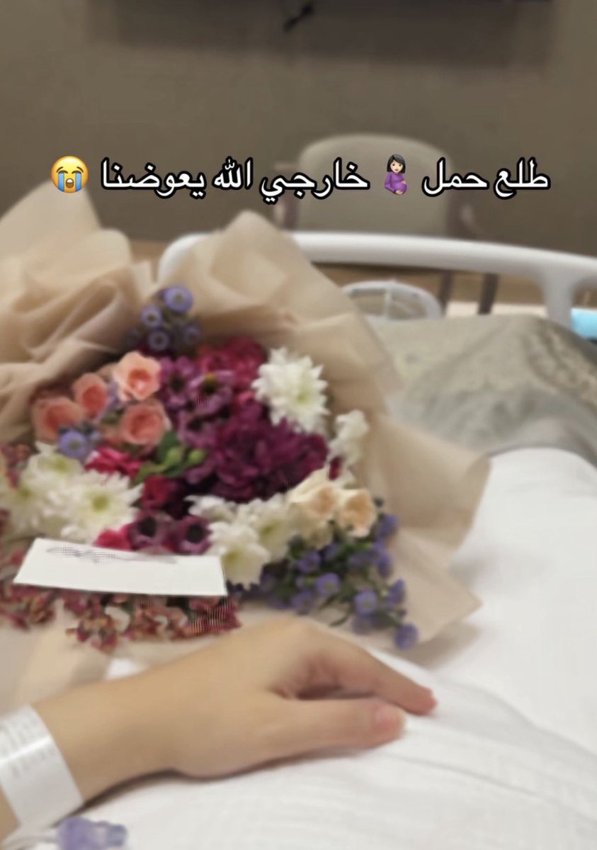 Don’t see” tweet media