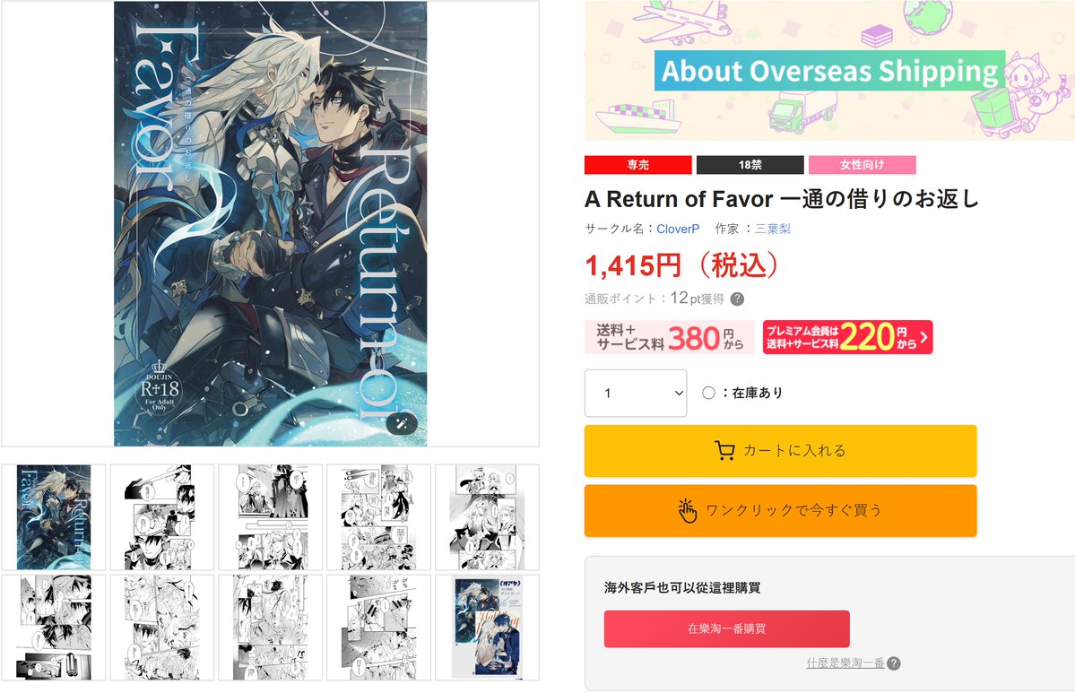 三葉梨🍐 tweet media