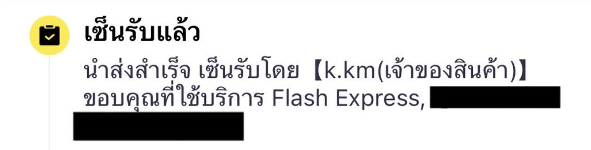 secondate tweet media