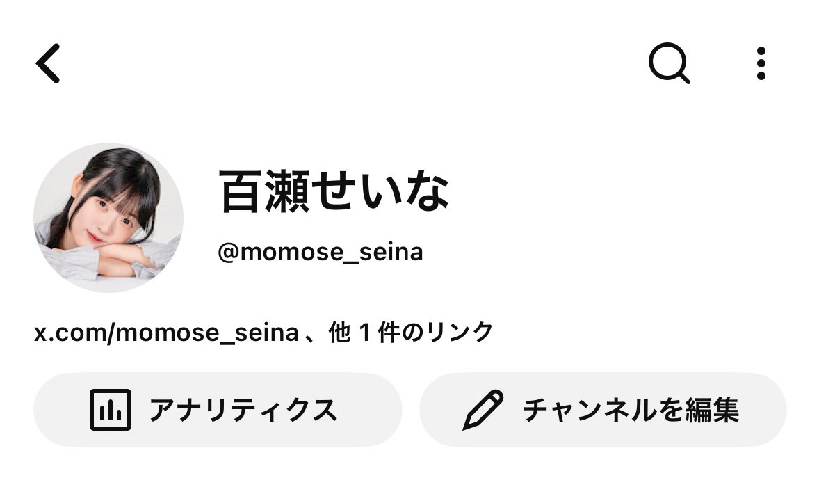 百瀬せいな🦕年内5万フォロワーさま目標！🫶🏻 tweet media