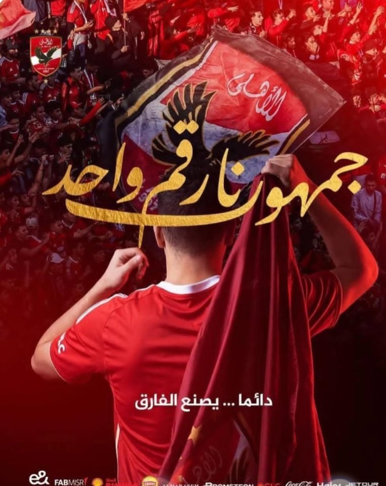 Madehaosman tweet media