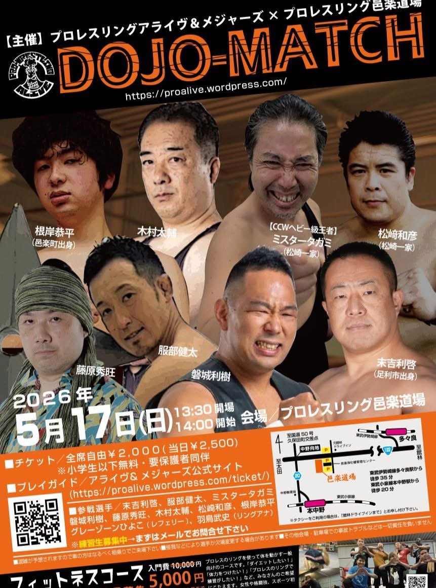 EAGLEプロレスリングプロモーション【公式】 tweet media