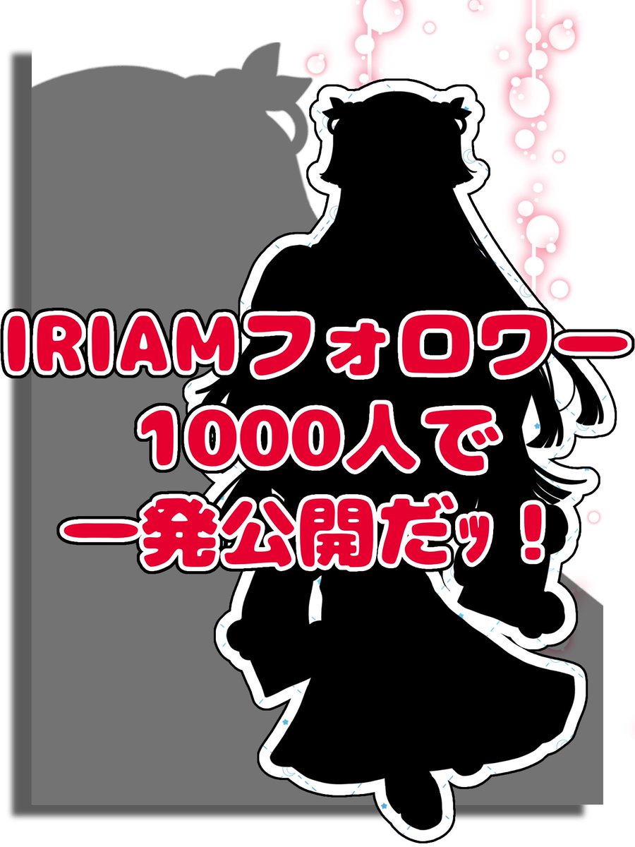 黒薙ほろか🖤🌧🌺 tweet media