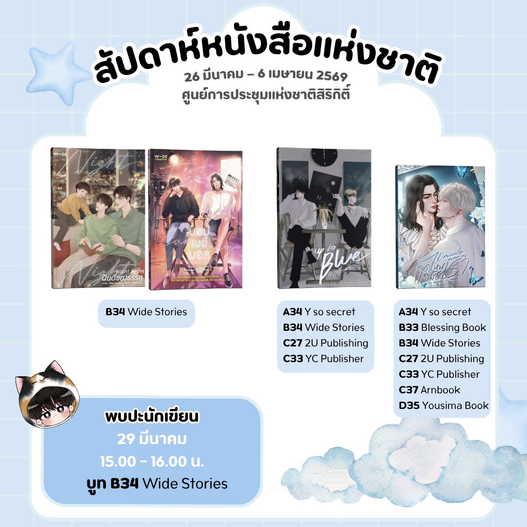 Blue Horizon tweet media