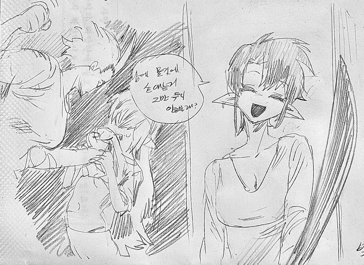 염소무침 tweet media