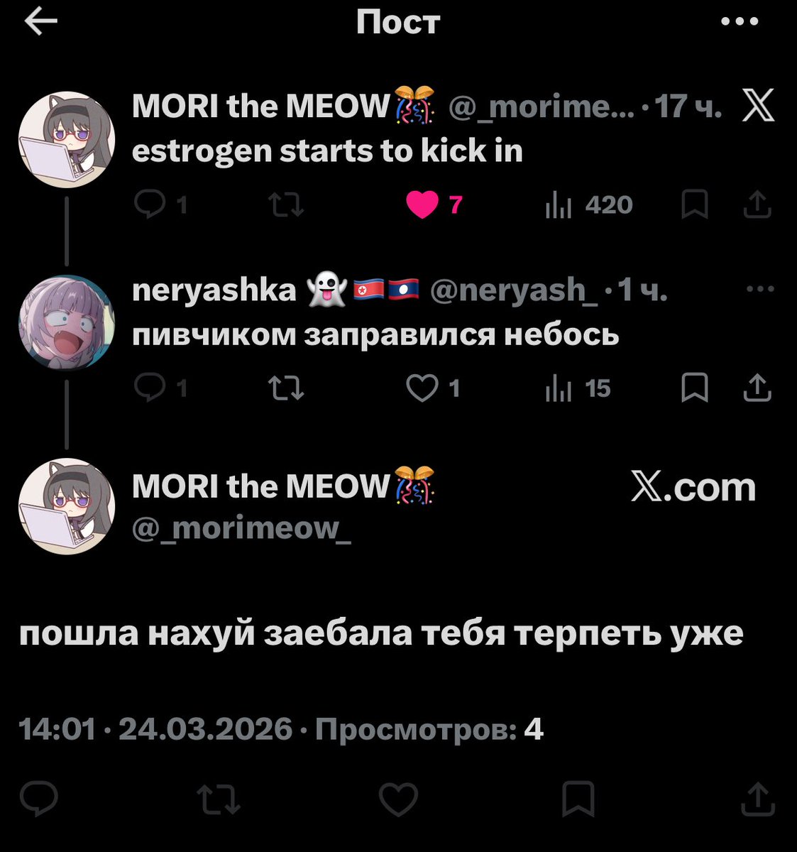 neryashka 👻🇰🇵🇱🇦 tweet media