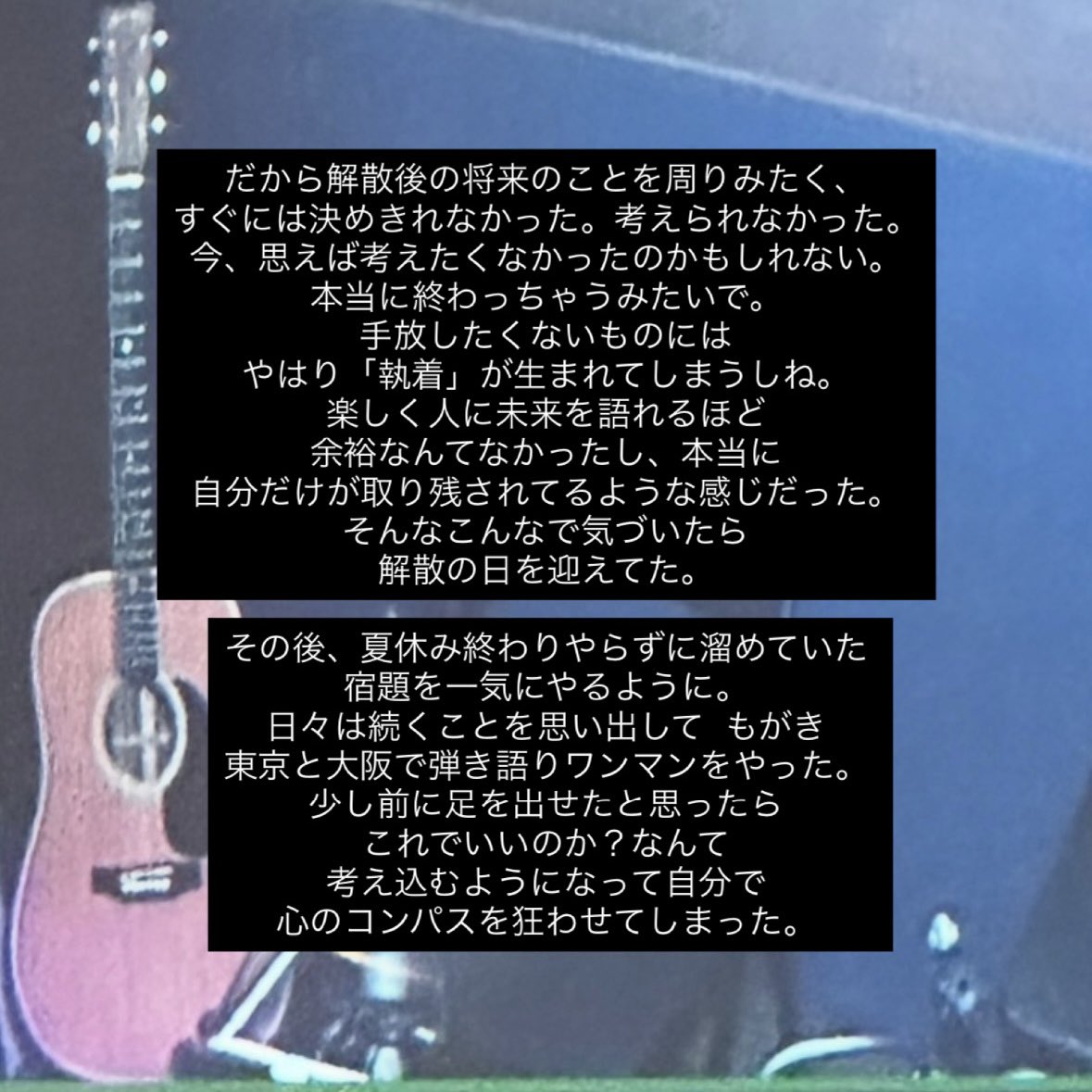 Tsukasa_S_i_F's tweet photo. 【リリース情報】

日を跨いで25日の00:00に
#稲生司 3ヶ月連続リリースの
第2弾である楽曲

『 I know myself 』が
各サブスクで配信されます。

楽曲の視聴はこちらから👇
https://t.co/gGVf8eHuUh

また、つらつらと歌への想いを書きました。曲を聴く前に、聴きながら、聴いた後に。よかったら是非 https://t.co/6SyeAVLQjM