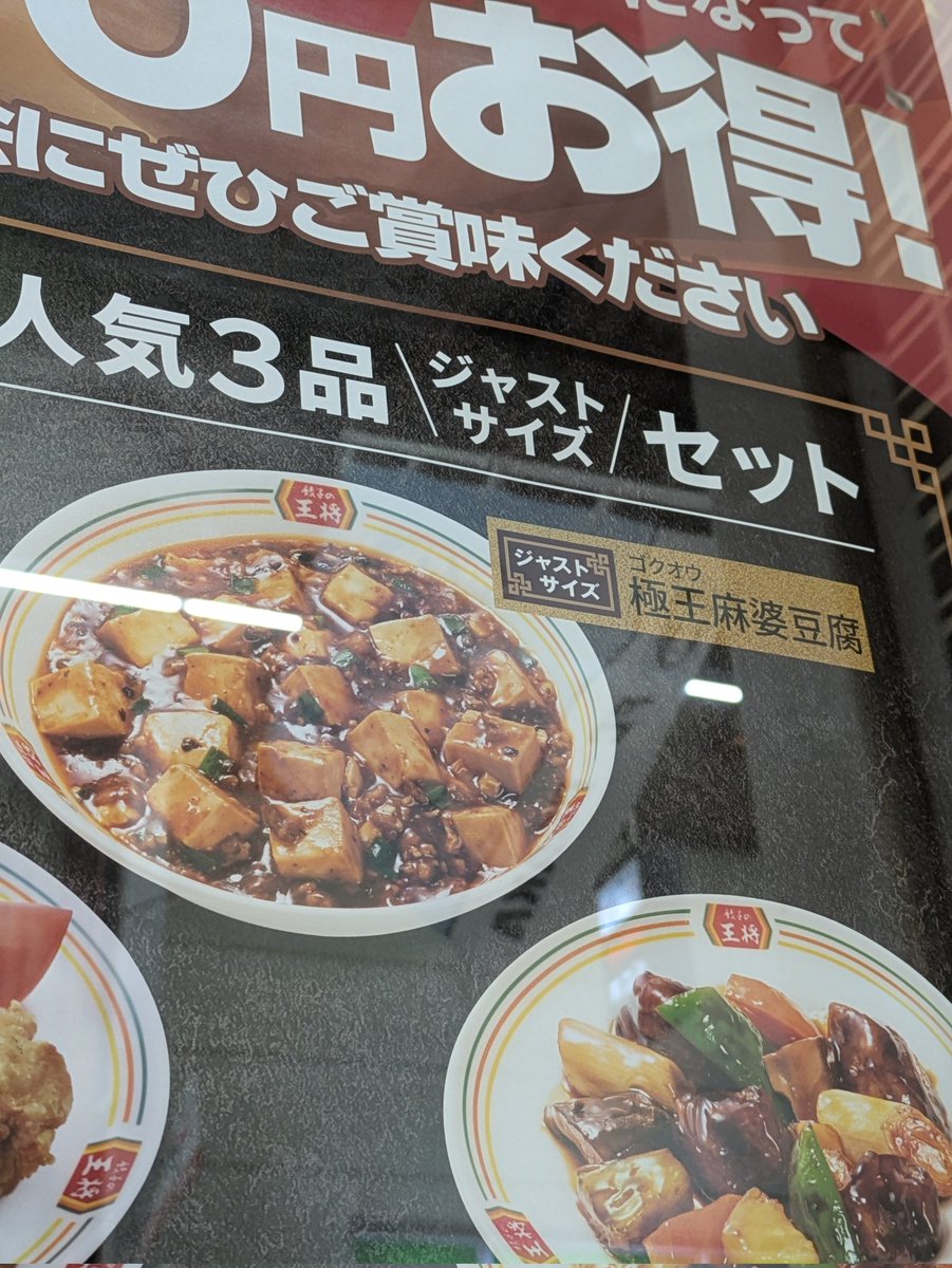 オキシ tweet media