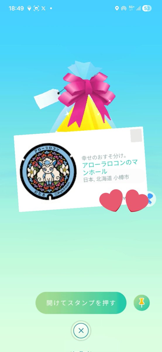 珈琲☕️@連続色違い471日 tweet media