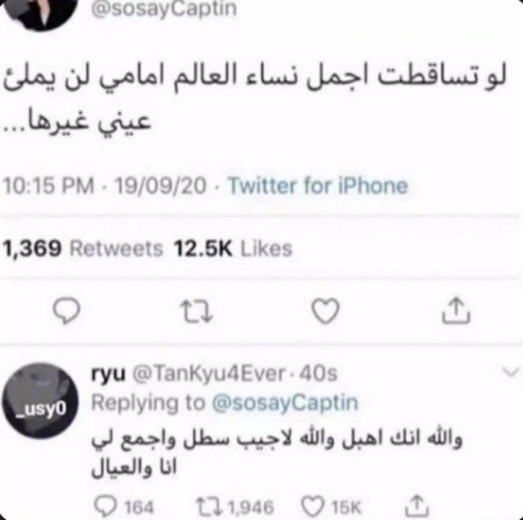 ابوزيد🔸فخر العرب tweet media