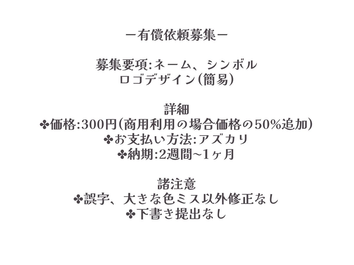 四葩らり/Lizm✧Draw tweet media