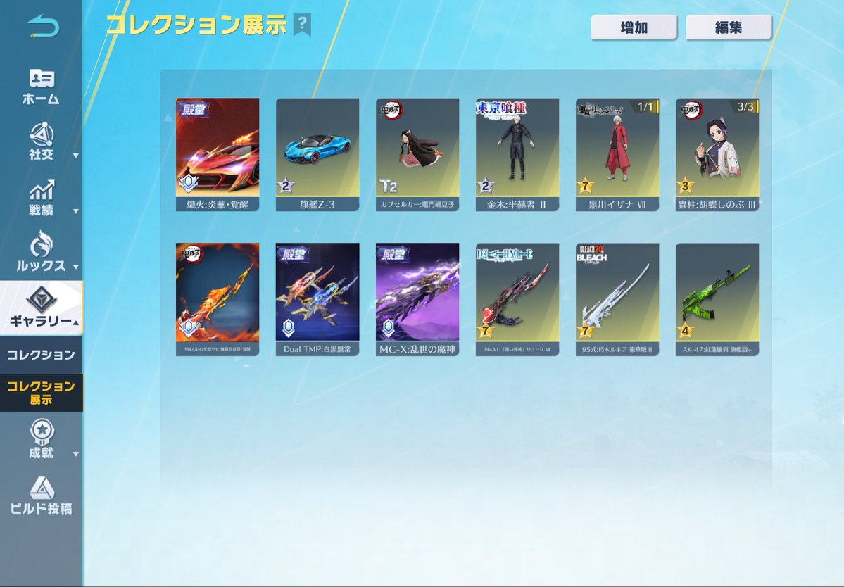 Ⓡ【荒野垢販売 荒野垢買取】 tweet media