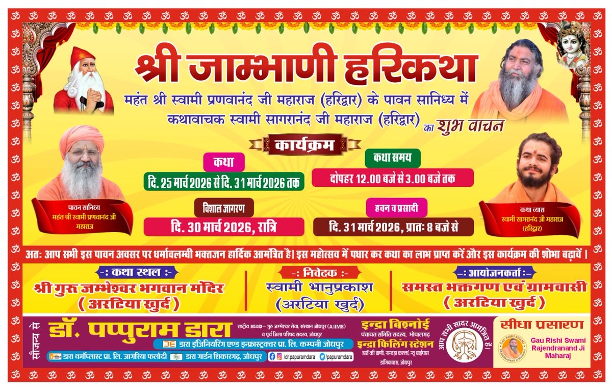 Dr. Papu Ram Dara tweet media