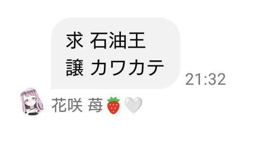 ギムレット tweet media