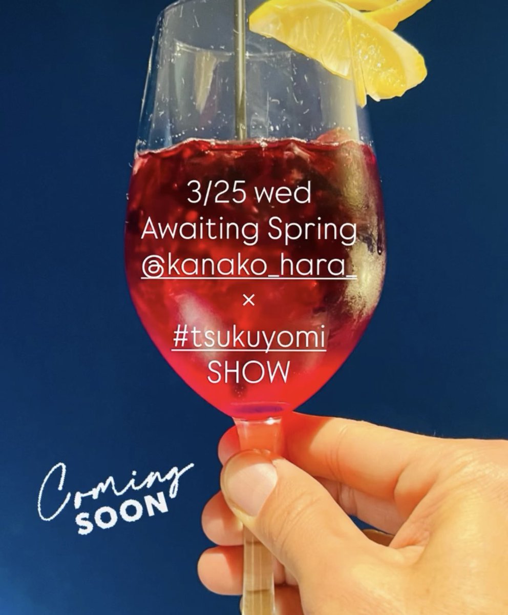 庸蔵 〈tsukuyomi〉 tweet media