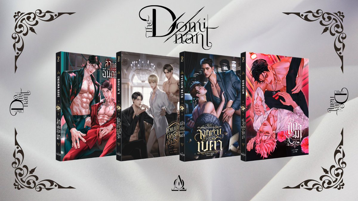 nakhunx's tweet photo. ปกชมพูตัวตึงมาละครับ 💗
Orgvsm #จุดสุดยอดของซิกม่า https://t.co/bbv9UEDPrN