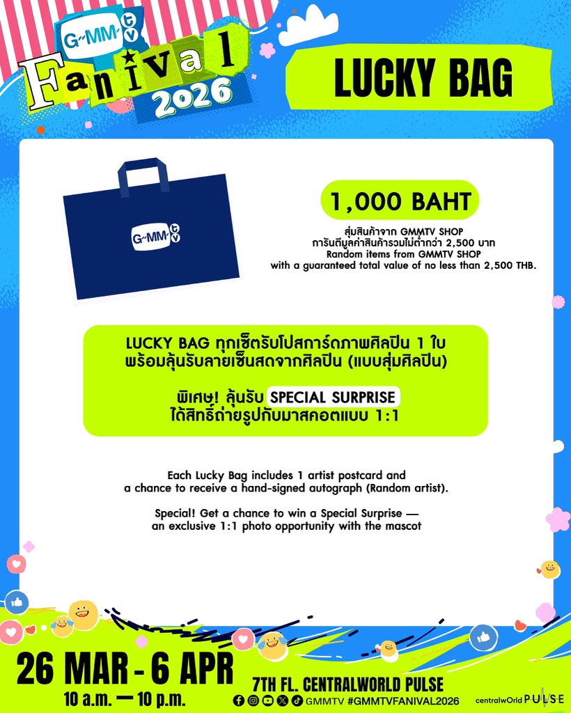 มิ้นมิ้น tweet media