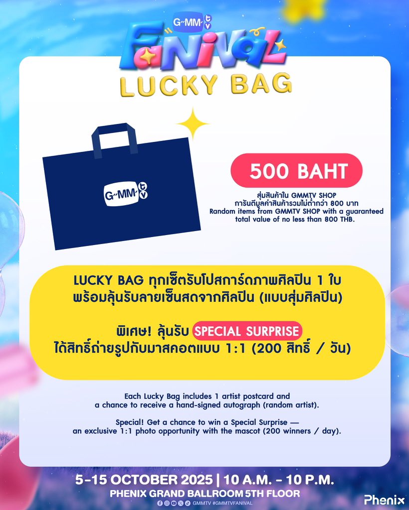 มิ้นมิ้น tweet media