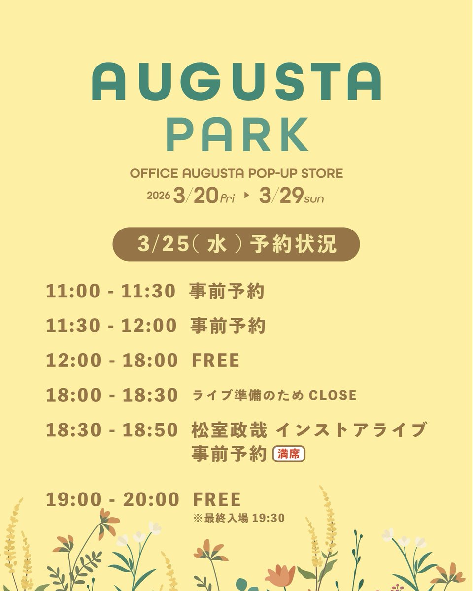 Augusta Camp 2026 tweet media