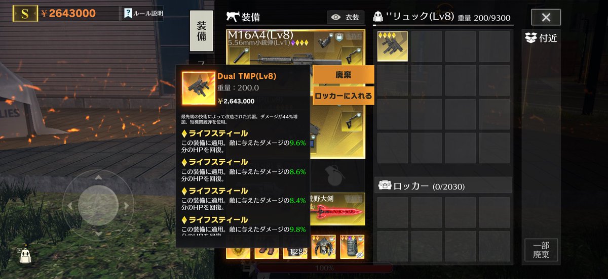 かのん日和 tweet media