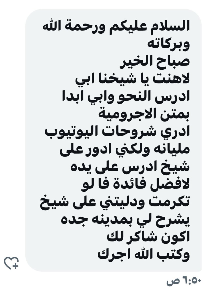 راجح الأكلبي tweet media