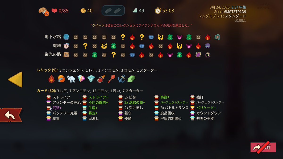 T2yeah / テツヤ tweet media