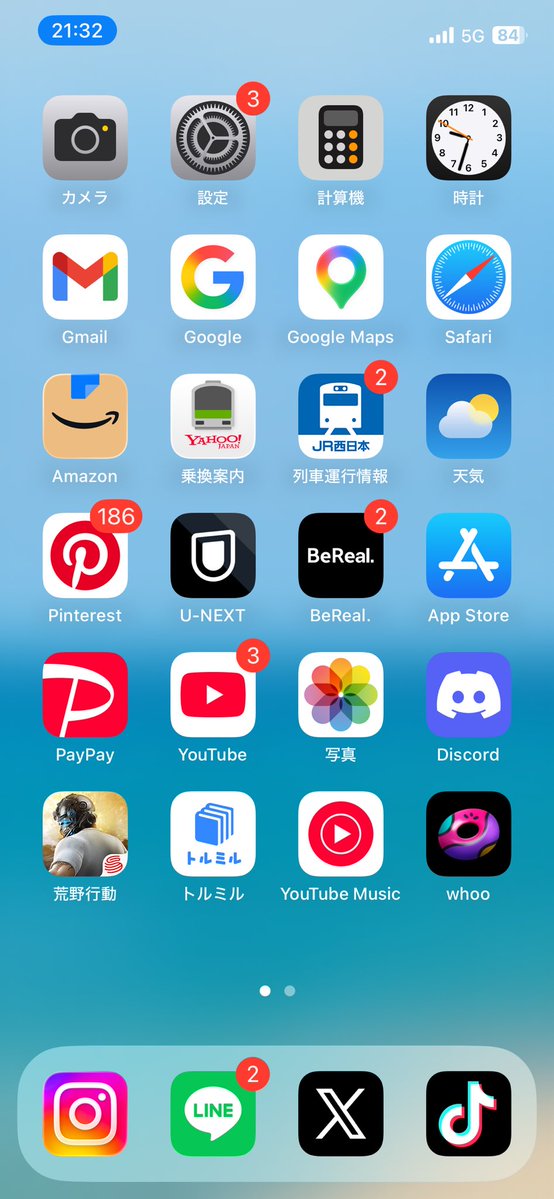 たくにゃんぱす〜🚃 tweet media