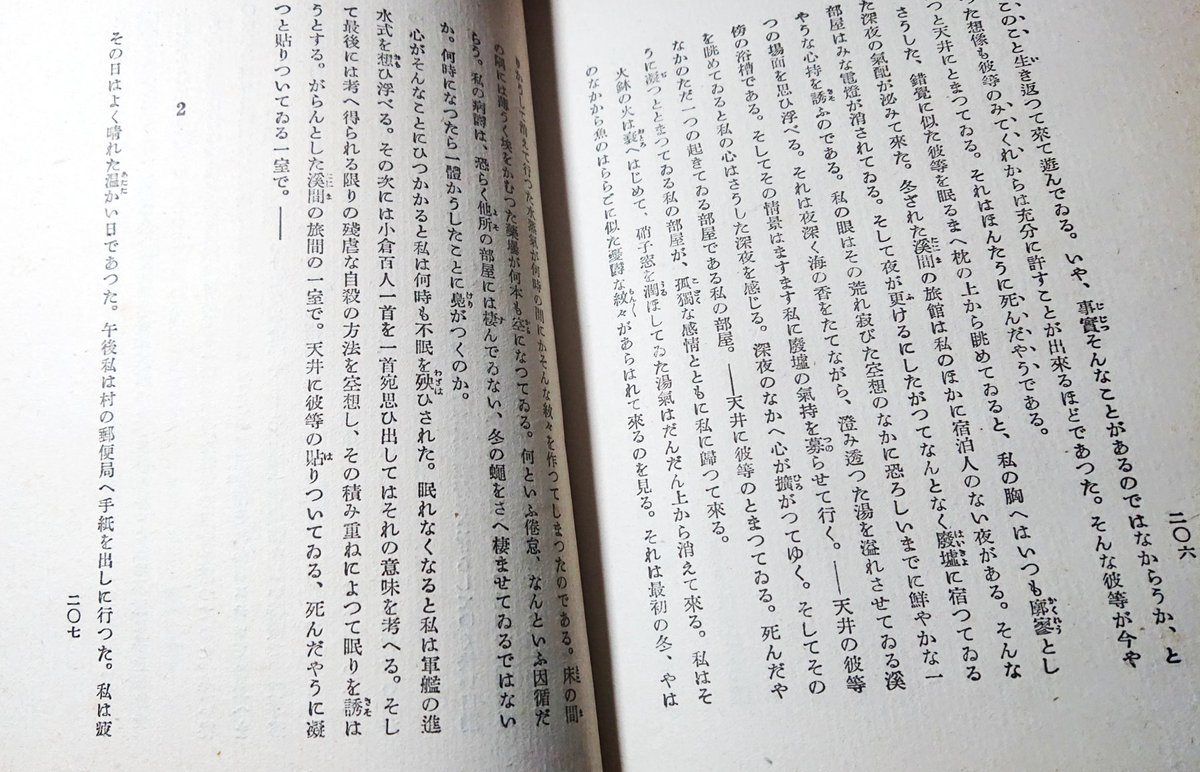 ひと和 tweet media