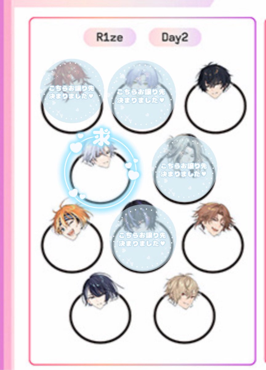 ななて tweet media