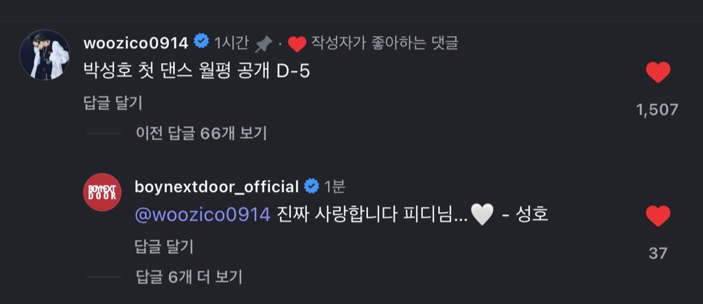 솜이｡。 tweet media