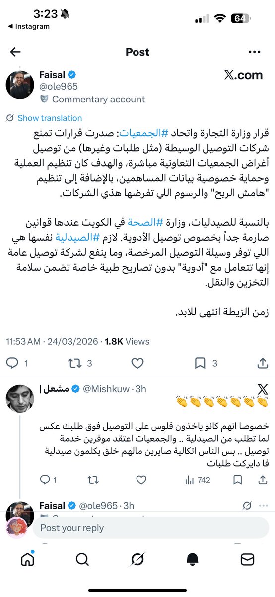 𝒵𝑒𝑒𝒵𝑒𝑒 tweet media