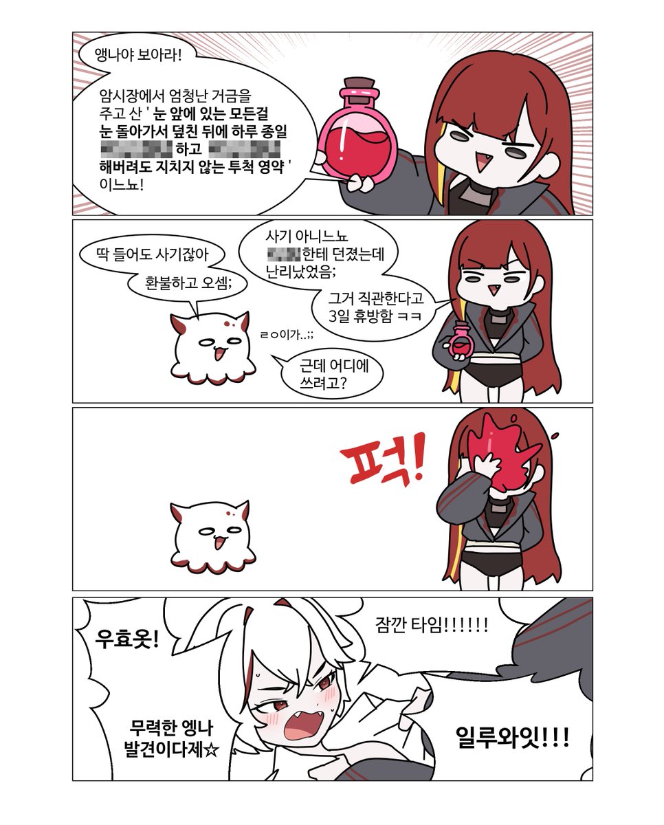 CHYUN (츈) tweet media