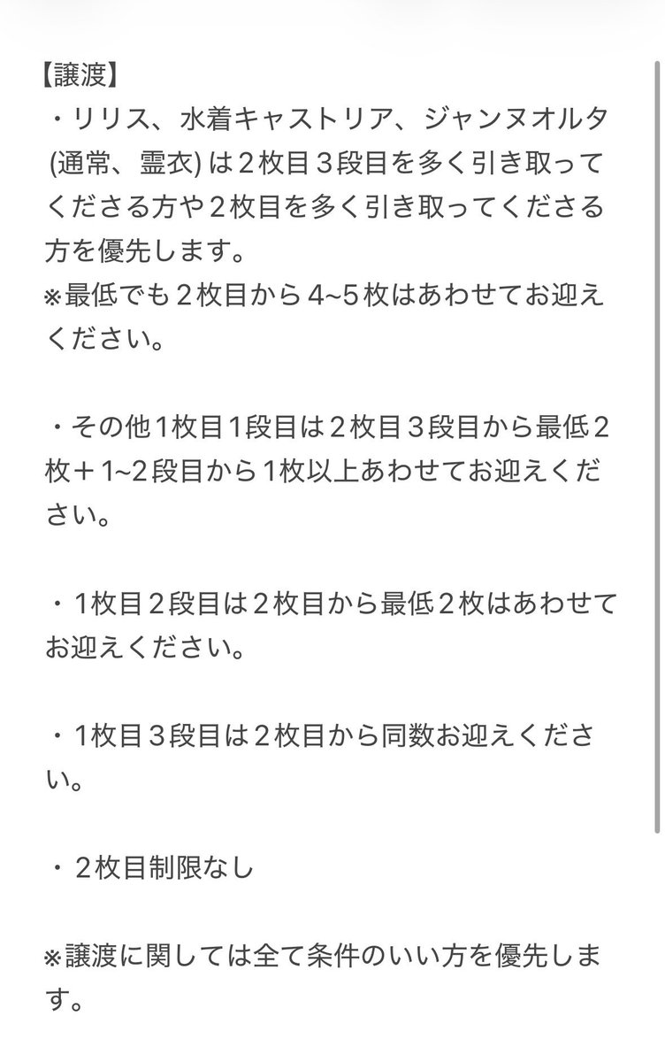 🍙🍘🍙🍘 tweet media