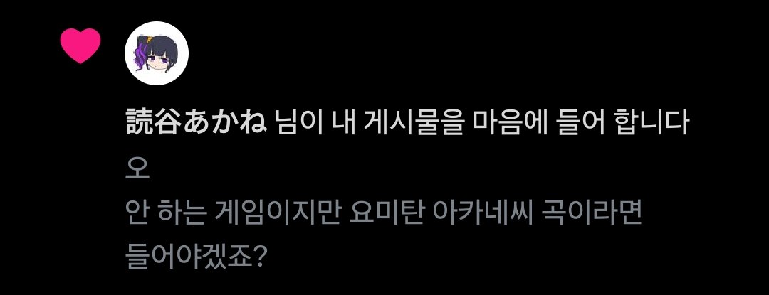 かげ/ぜろ🍮 tweet media