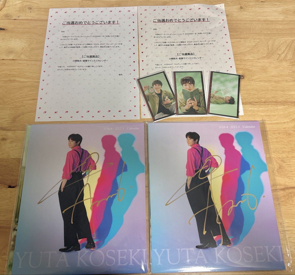 小関裕太くん2026のカレンダーがやっと届いた！ 去年のカレンダーも 