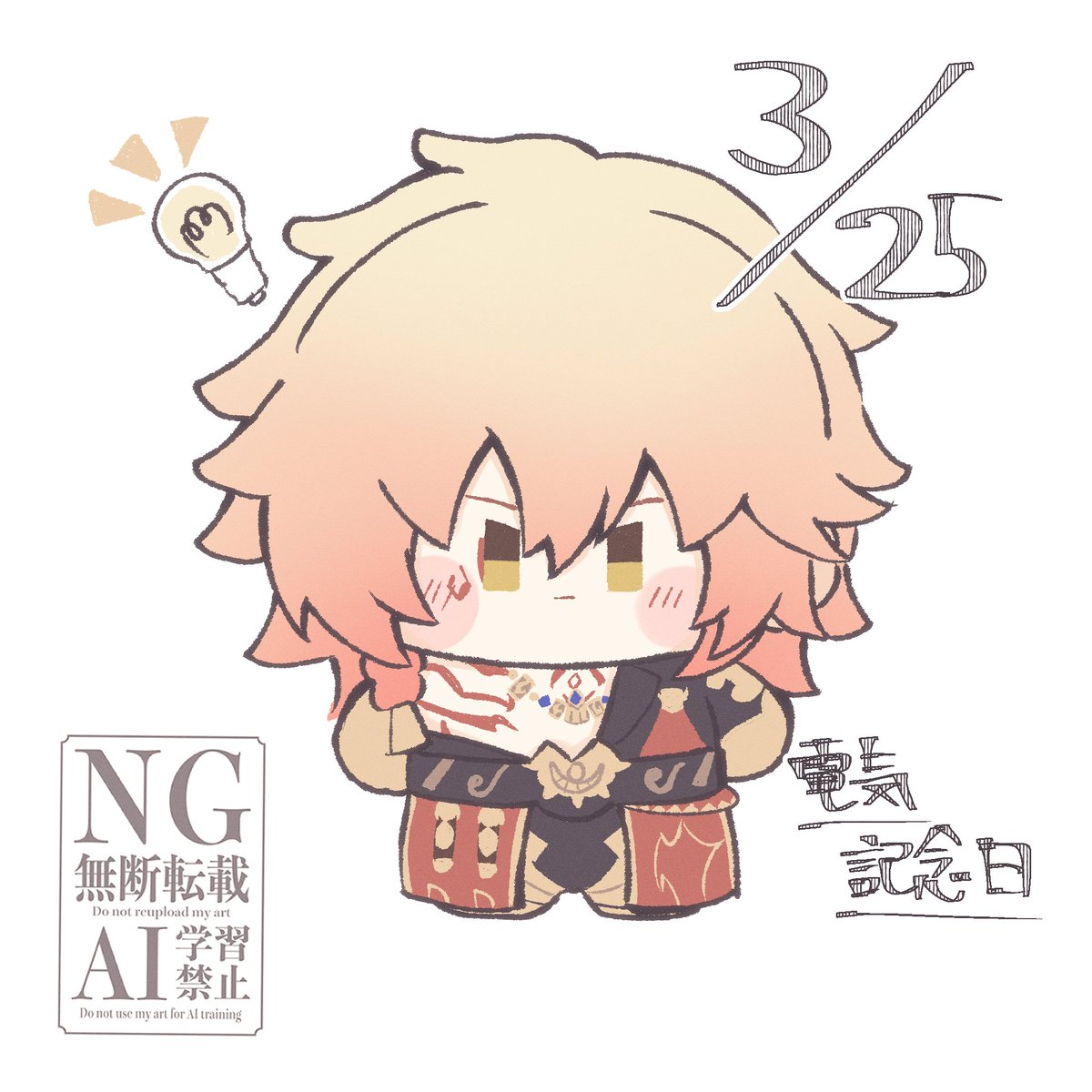 ちょこみんと@通販 tweet media