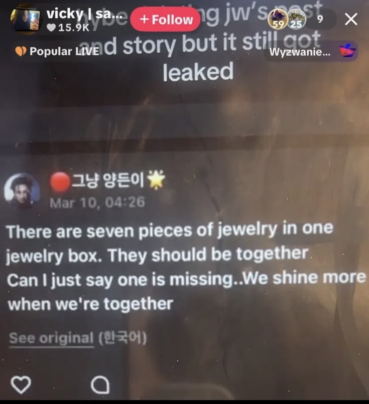 Starlight | #ENHYPEN_IS_7 tweet media