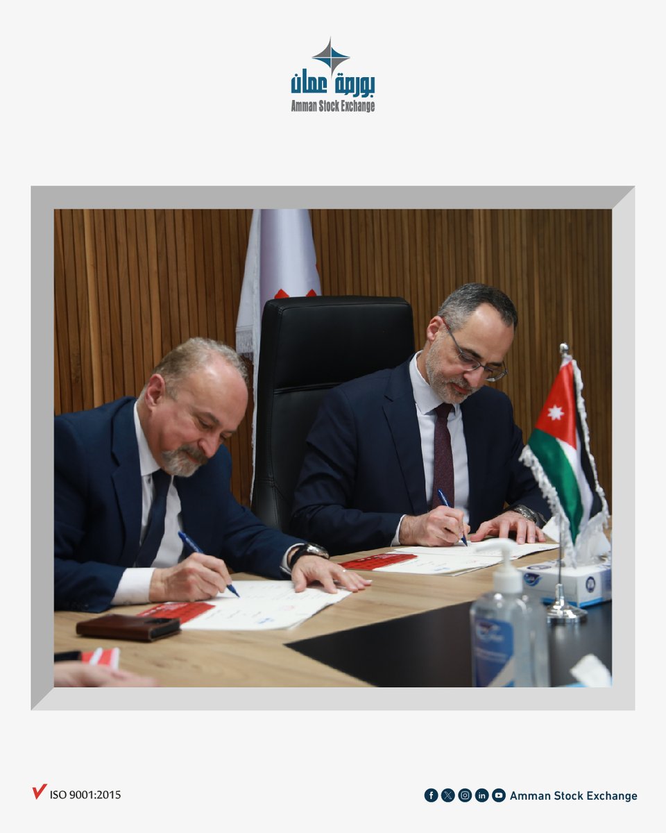 Amman Stock Exchange tweet media